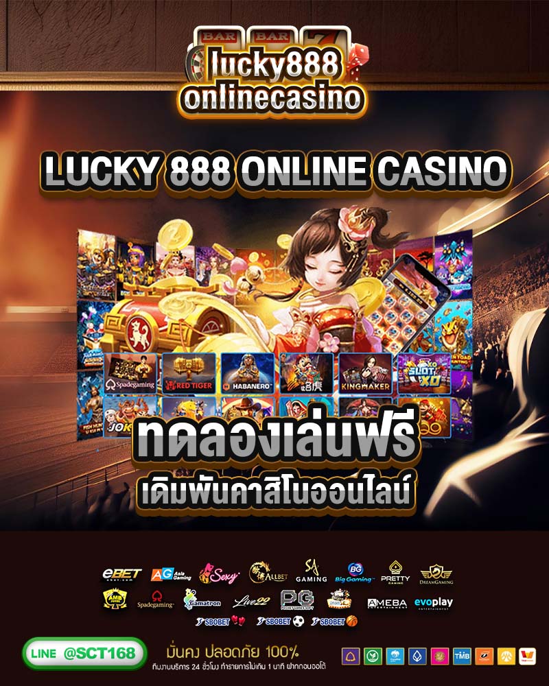 lucky 888 online casino